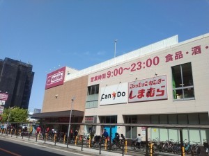 大阪市城東区新喜多、マンションのショッピングセンター画像です