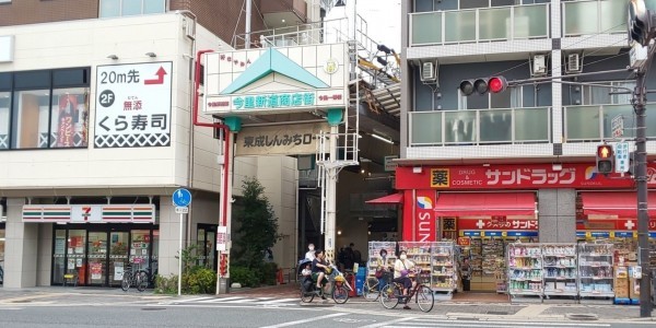 大阪市東成区中本、マンションの周辺の街並み画像です