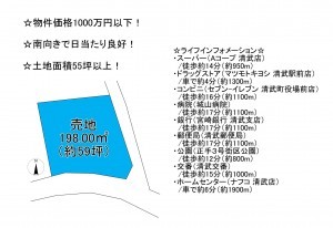 宮崎市清武町今泉、土地の間取り画像です