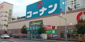 大阪市城東区中央、マンションのホームセンター画像です