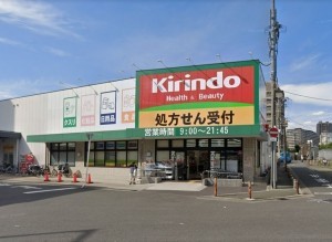 大阪市都島区中野町、マンションのドラッグストア画像です