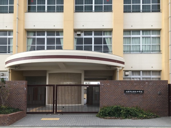 大阪市東成区大今里、新築一戸建ての中学校画像です
