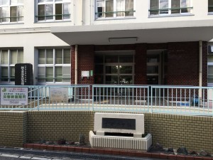 大阪市東成区中本、マンションの小学校画像です