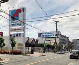 大阪市生野区中川、中古一戸建てのスーパー画像です