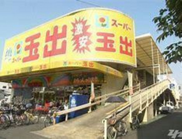 大阪市生野区中川、中古一戸建てのスーパー画像です