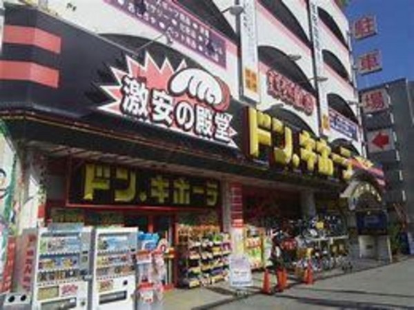 大阪市都島区片町、マンションのショッピングセンター画像です