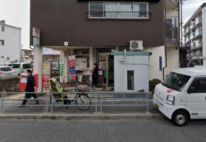 大阪市旭区清水、中古一戸建ての郵便局画像です