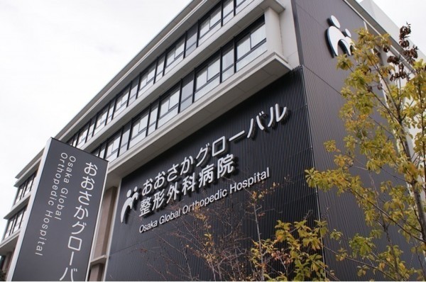 大阪市城東区関目、マンションの病院画像です