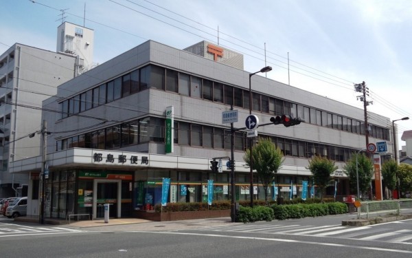 大阪市都島区友渕町、マンションの郵便局画像です