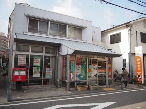 大阪市城東区鴫野西、マンションの郵便局画像です