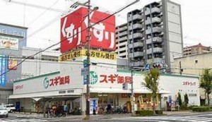大阪市都島区友渕町、マンションのドラッグストア画像です