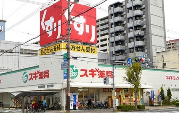 大阪市都島区友渕町、マンションのドラッグストア画像です