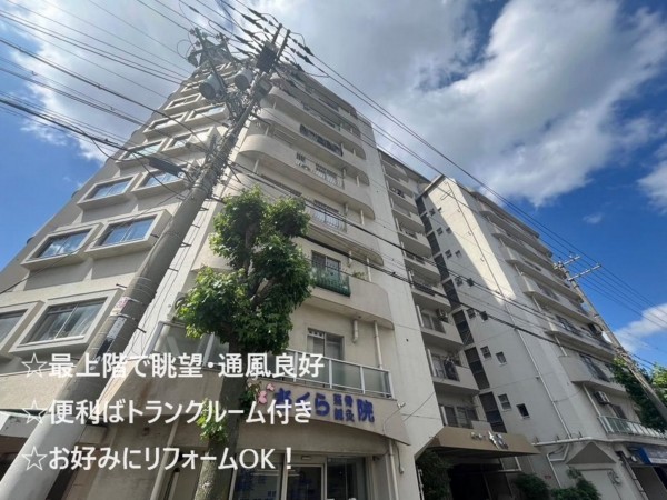 大阪市鶴見区今津中、マンションの外観画像です