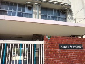 大阪市城東区新喜多、マンションの小学校画像です