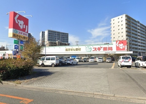 大阪市鶴見区焼野、中古一戸建てのドラッグストア画像です