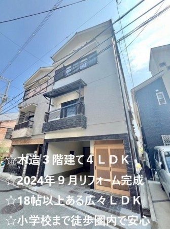 大阪市鶴見区焼野、中古一戸建ての外観画像です