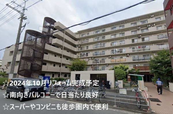 大阪市鶴見区諸口、マンションの外観画像です