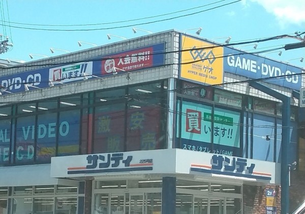 大阪市鶴見区諸口、マンションのスーパー画像です