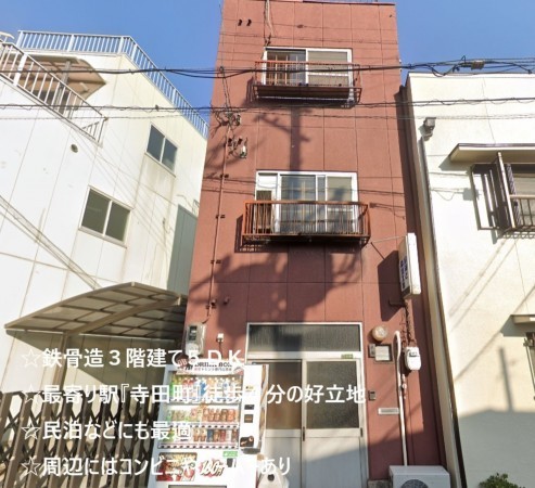 大阪市生野区生野西、中古一戸建ての外観画像です