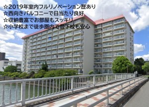 大阪市城東区関目、マンションの外観画像です