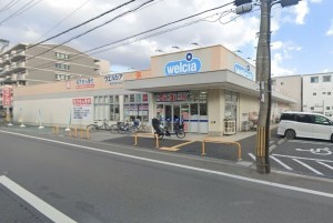 大阪市鶴見区茨田大宮、中古一戸建てのドラッグストア画像です
