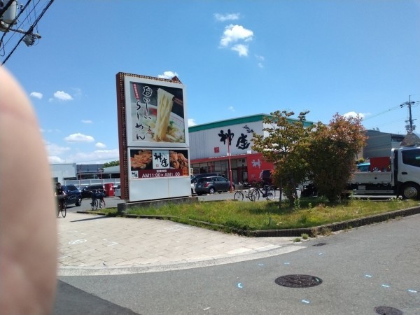 大阪市鶴見区茨田大宮、中古一戸建てのその他環境写真画像です