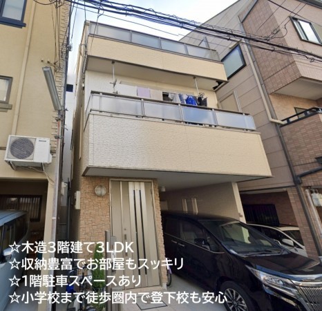 大阪市鶴見区茨田大宮、中古一戸建ての外観画像です