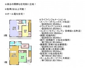 宮崎市大塚町、中古一戸建ての間取り画像です