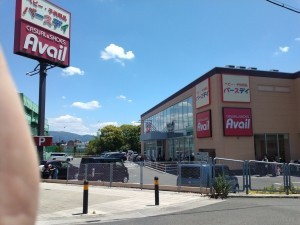 大阪市鶴見区茨田大宮、中古一戸建てのその他環境写真画像です