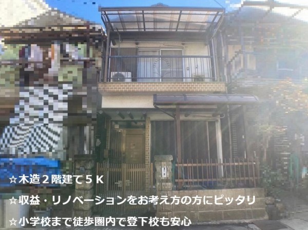 大阪市鶴見区茨田大宮、中古一戸建ての外観画像です