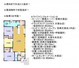 宮崎市大塚町、新築一戸建ての間取り画像です