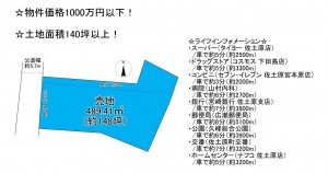 宮崎市佐土原町下田島、土地の間取り画像です