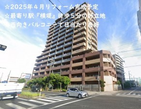 大阪市鶴見区諸口、マンションの外観画像です