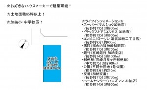 宮崎市清武町加納、土地の間取り画像です