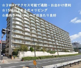 大阪市旭区新森、マンションの外観画像です