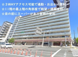 大阪市城東区今福西、マンションの外観画像です
