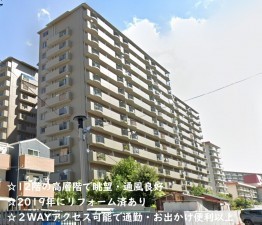 大阪市旭区新森、マンションの外観画像です