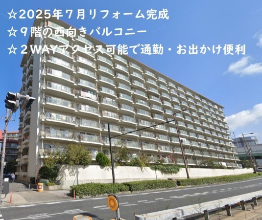 大阪市旭区新森、マンションの外観画像です