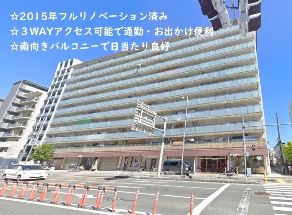大阪市城東区今福西、マンションの外観画像です