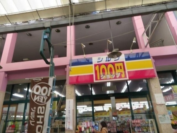 大阪市鶴見区今津北、中古一戸建ての周辺画像画像です