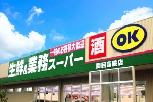 大阪市都島区内代町、マンションのスーパー画像です