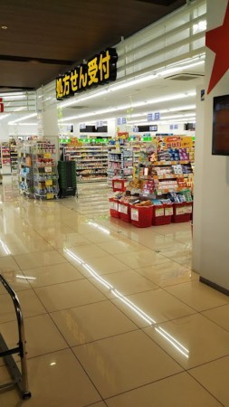 大阪市都島区内代町、マンションのドラッグストア画像です