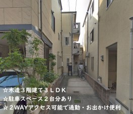 大阪市東成区大今里南、中古一戸建ての外観画像です