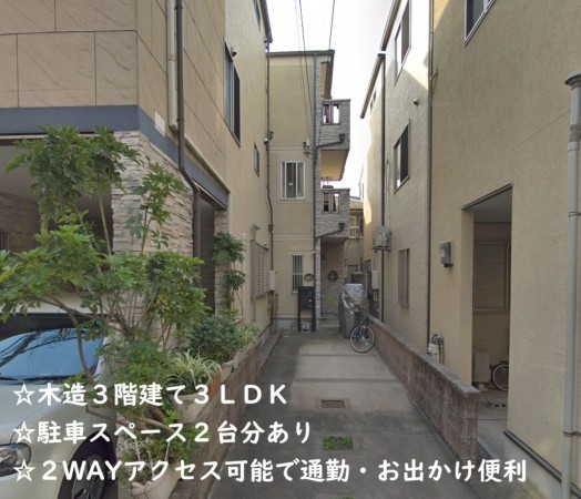 大阪市東成区大今里南、中古一戸建ての外観画像です