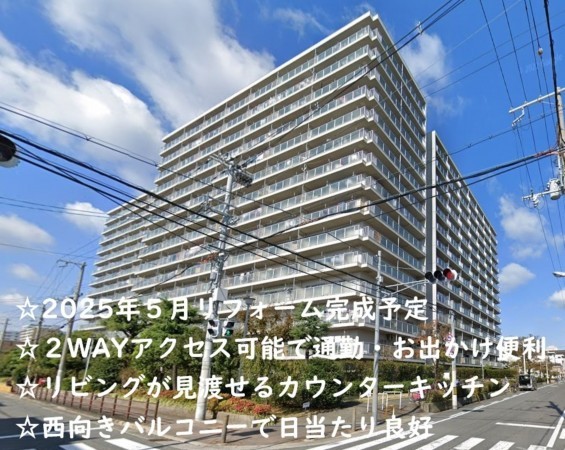 大阪市旭区高殿、マンションの外観画像です
