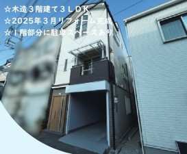 大阪市生野区勝山北、中古一戸建ての外観画像です