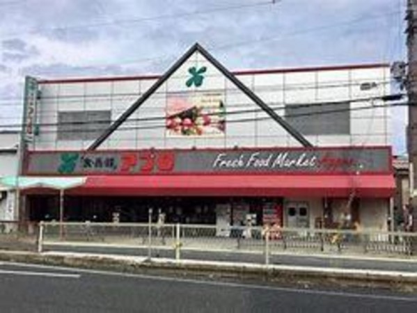 大阪市生野区勝山北、中古一戸建てのスーパー画像です