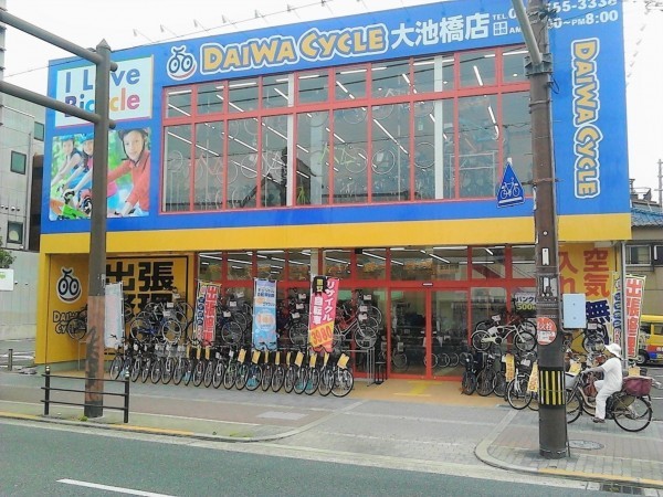 大阪市生野区勝山北、中古一戸建てのその他環境写真画像です