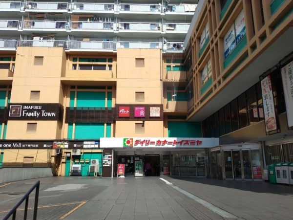 大阪市鶴見区鶴見、中古一戸建てのスーパー画像です