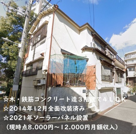 大阪市鶴見区徳庵、中古一戸建ての外観画像です